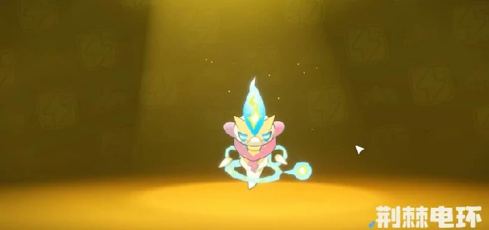 刺电环进化攻略