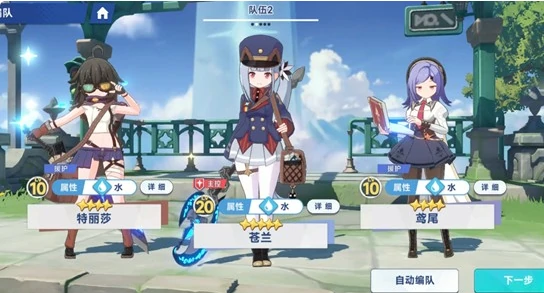 苍兰强度提升攻略