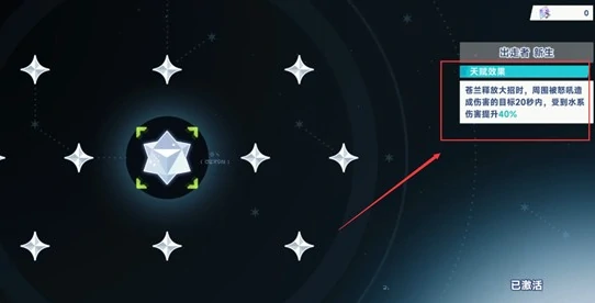 苍兰强度提升攻略