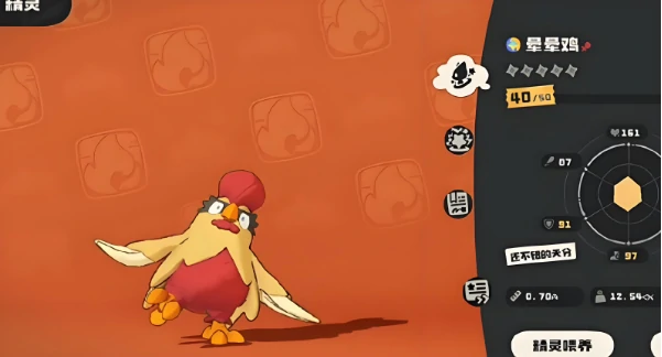 绅士鸡进化攻略