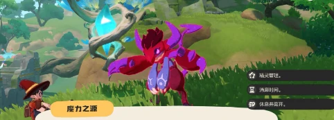 污染精灵净化攻略