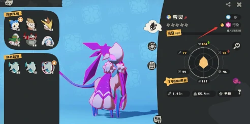 污染精灵净化攻略