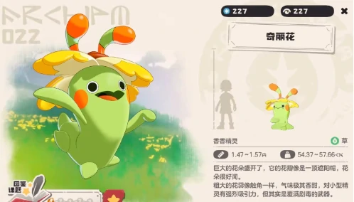 无限永动机介绍