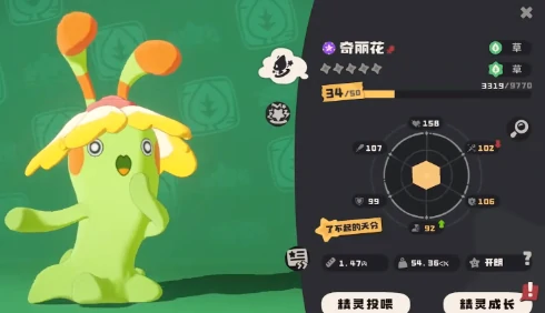 无限永动机介绍