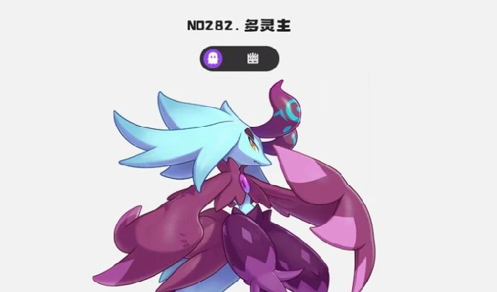 献祭流多灵主玩法介绍