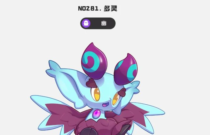 献祭流多灵主玩法介绍