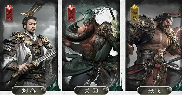 英雄阵容搭配攻略