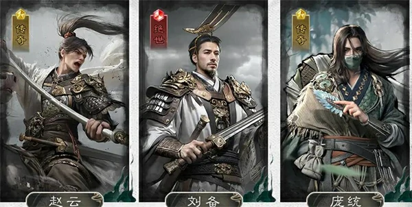 英雄阵容搭配攻略