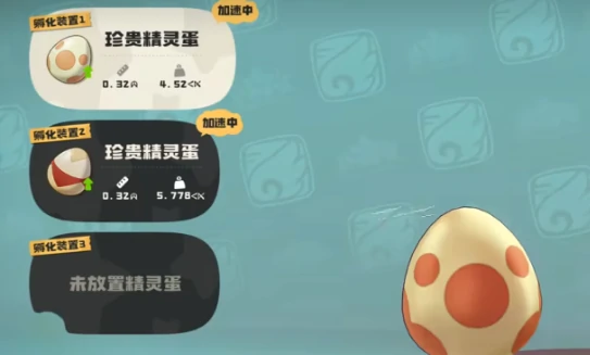 S1赛季限定精灵蛋获取攻略