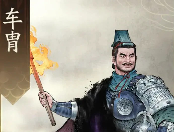 车胄角色强度介绍