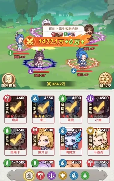 孔雀翎升星攻略