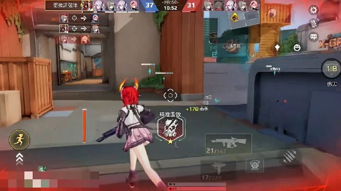 艾卡红皮技能介绍