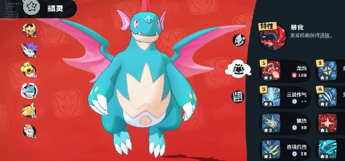 翼王热身连击流搭配攻略