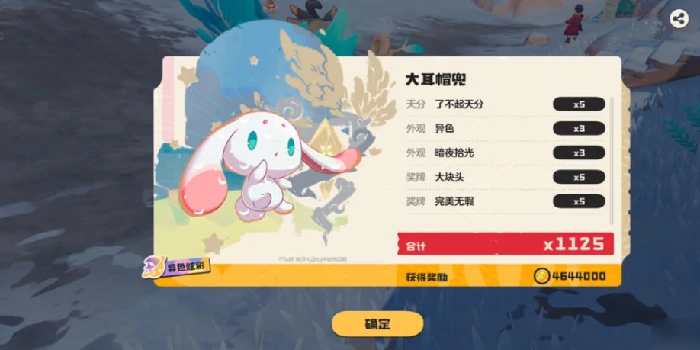 异色雪影娃娃捕捉攻略