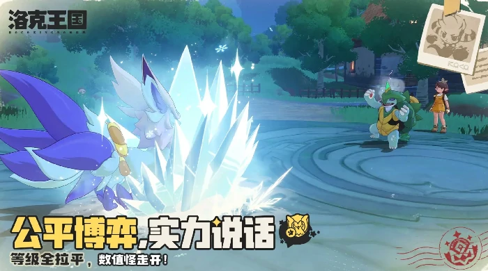 调温球素材速刷攻略