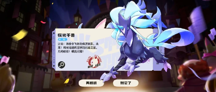 大通行证购买建议