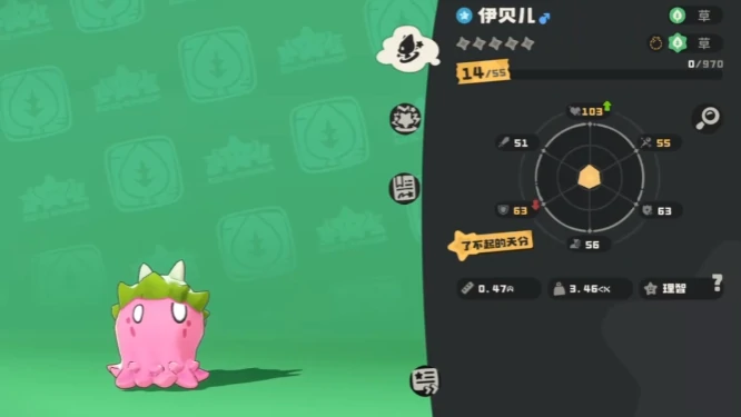 伊贝儿玩法介绍