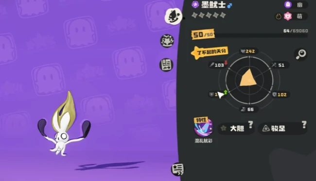 秩序鱿墨进化攻略