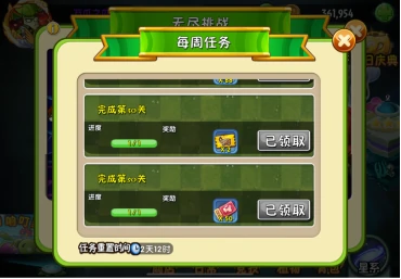 战令券高效使用攻略