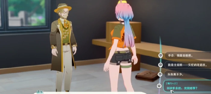 小镇幸福度介绍