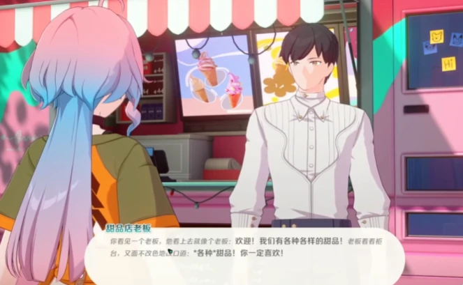 小镇幸福度介绍