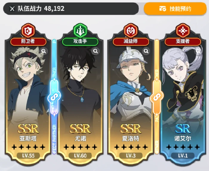 前中期阵容搭配攻略