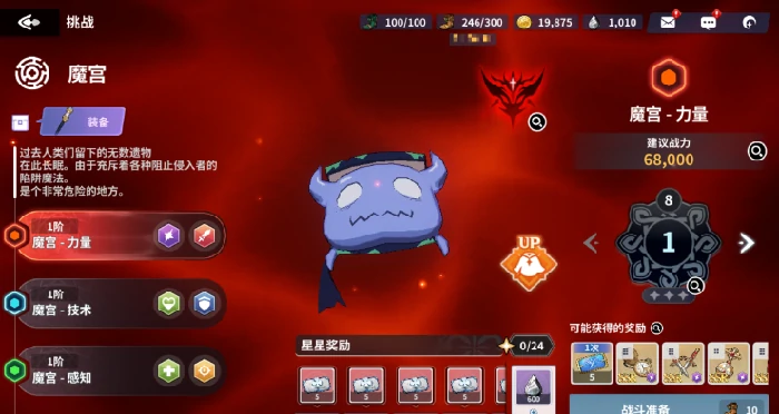 前中期阵容搭配攻略