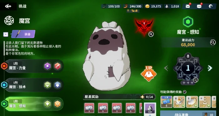 前中期阵容搭配攻略