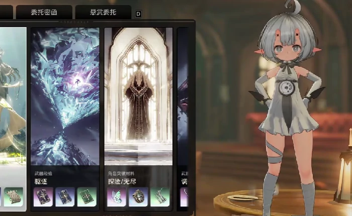 停摆的钟隐藏任务完成攻略