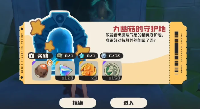 洛克贝作用介绍