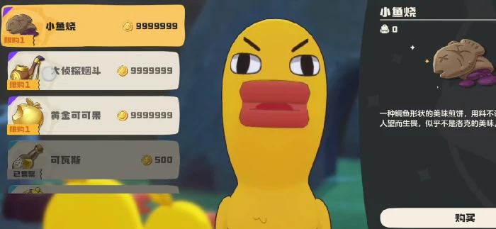 洛克贝作用介绍