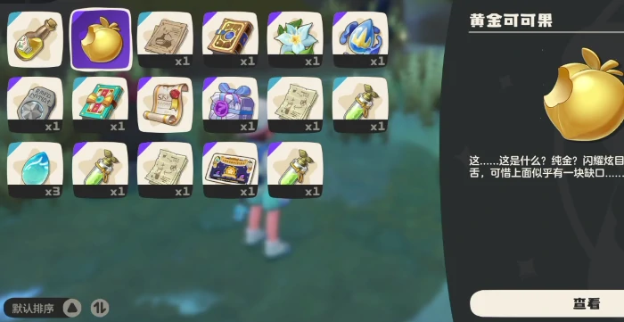 洛克贝作用介绍