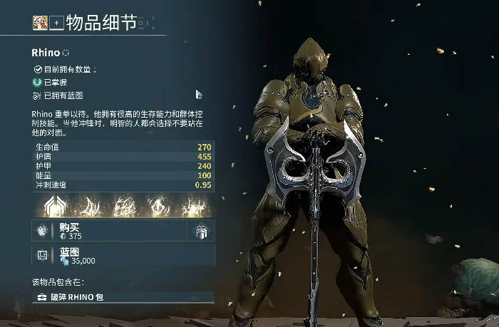 重新换英雄方法