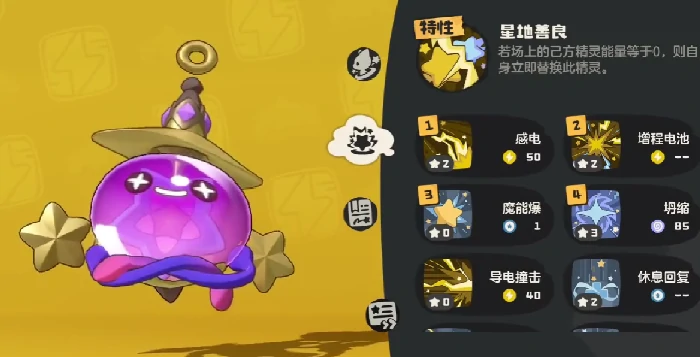 小皮球强度介绍