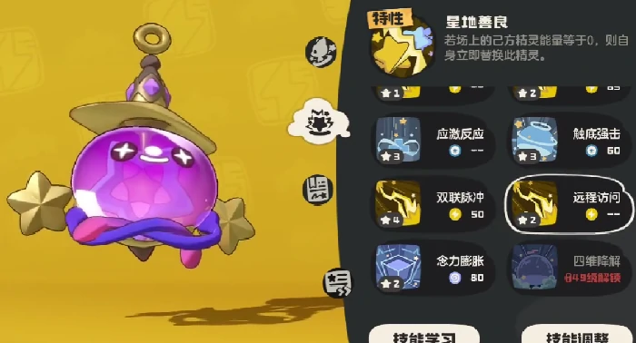 小皮球强度介绍