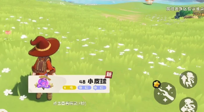 小皮球强度介绍