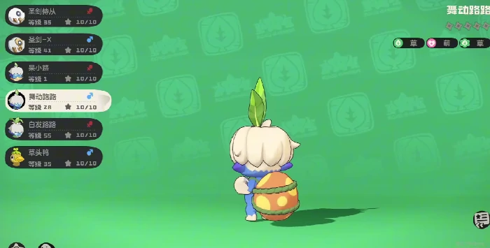 舞动路路技能效果介绍