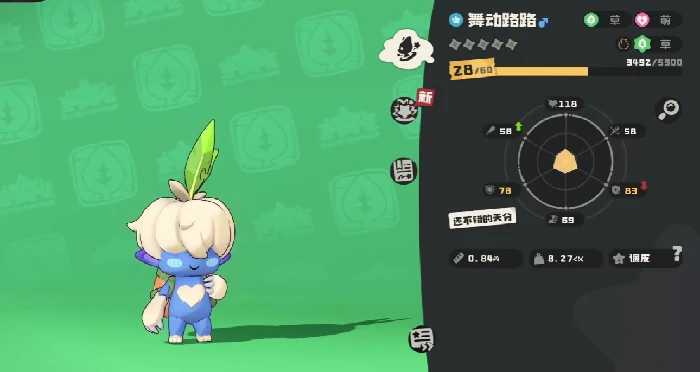 舞动路路技能效果介绍