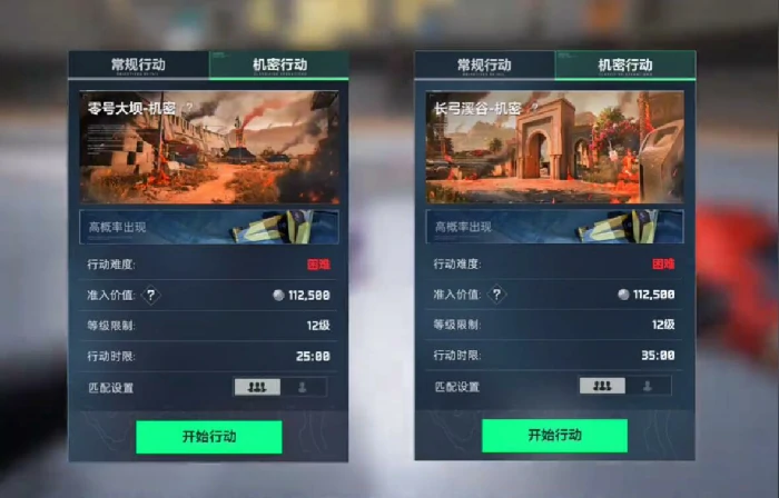 兰小登野外物资箱点位大全