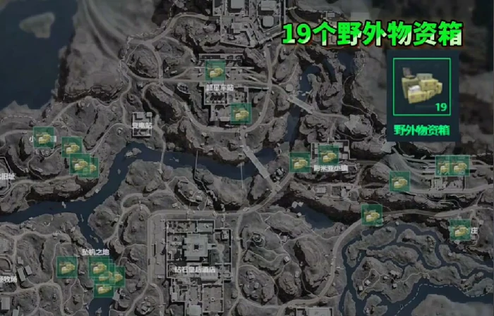 兰小登野外物资箱点位大全