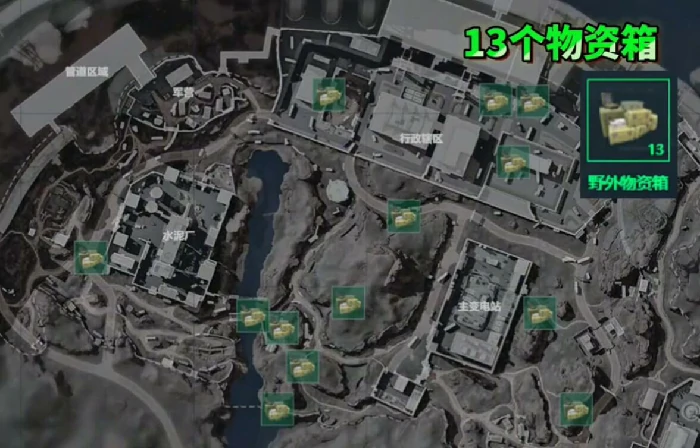 兰小登野外物资箱点位大全