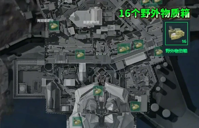 兰小登野外物资箱点位大全