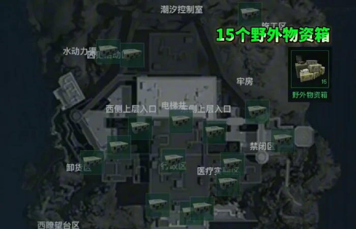 兰小登野外物资箱点位大全