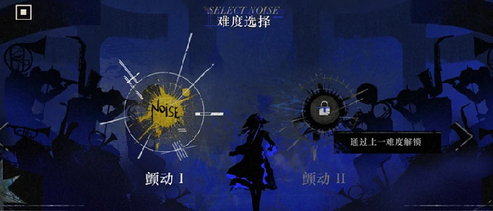 无声综合征玩法介绍