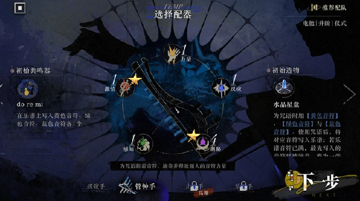 无声综合征玩法介绍