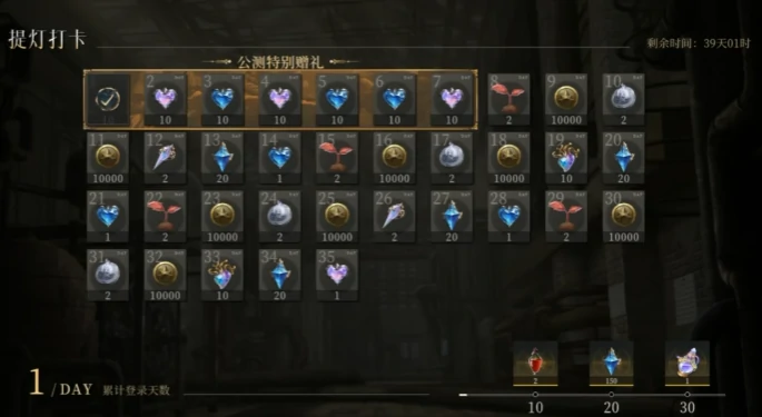 幻衣券获取方法