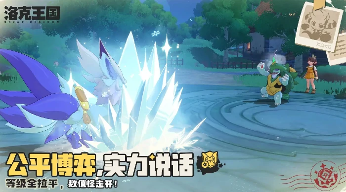 黄色眠枭之星收集地点攻略