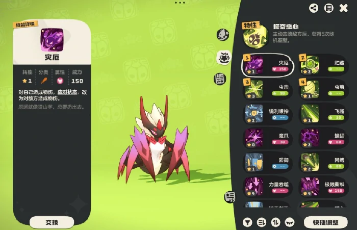 恶魔红钻获取位置一览