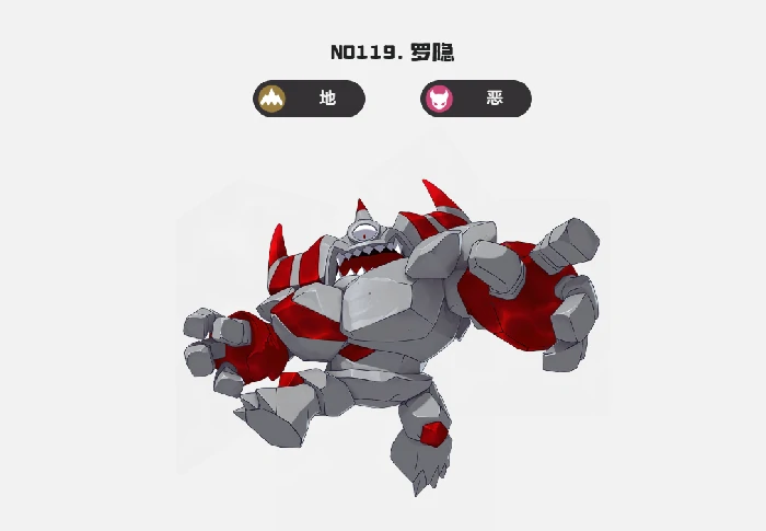 恶魔狼王罗隐逃课打法攻略