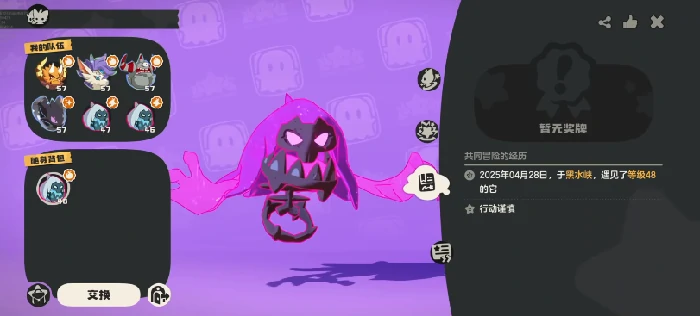 噩梦精灵捕捉攻略